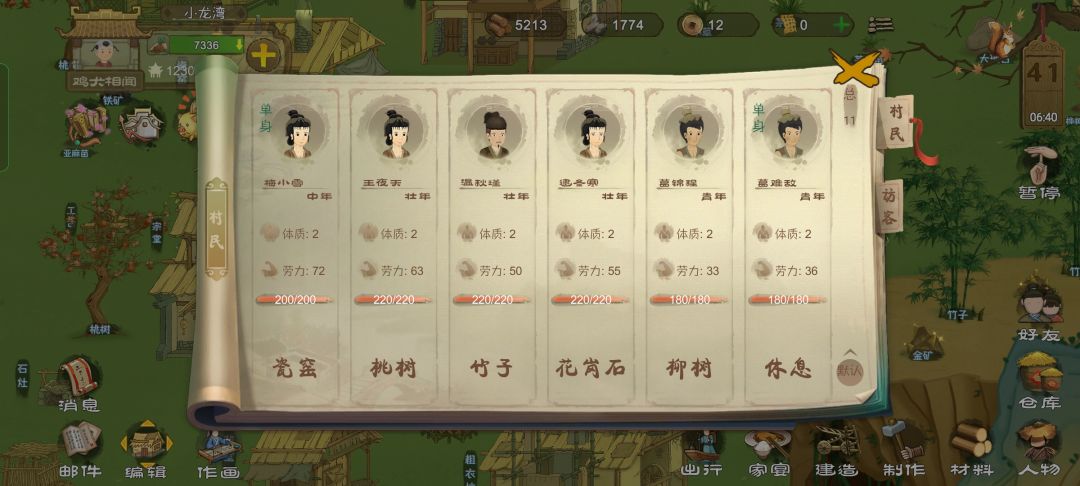 动态图片 3