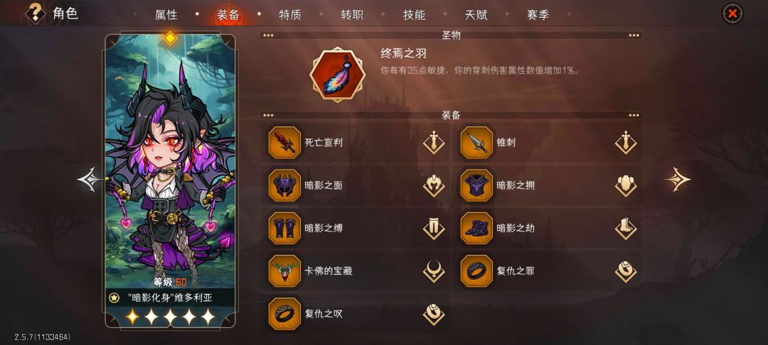萌新请问该如何提升 2