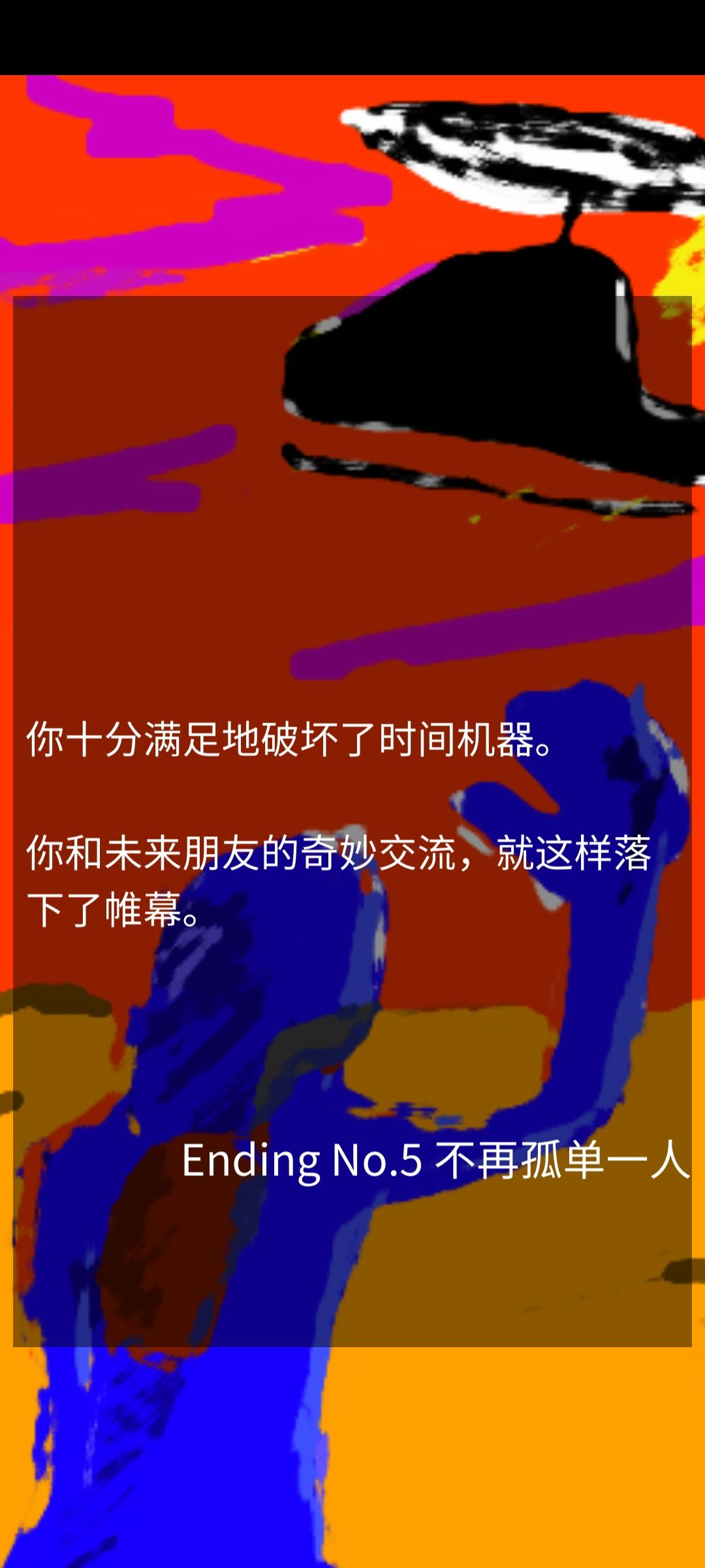 动态图片 5