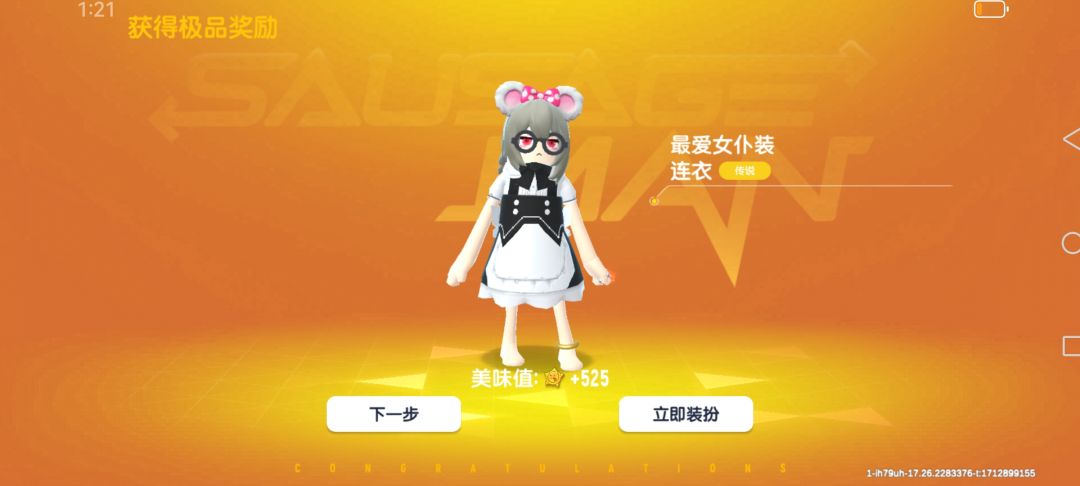 谁有 3
