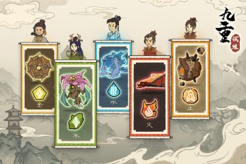 更新情报 | 新玩法来啦！进阶试炼，五行系统，先行服测试启动！