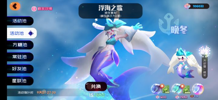 角色升星需要本体吗?怎么这么容易出截图