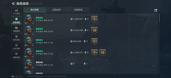 用10级仓库捡垃圾买全监狱卡截图