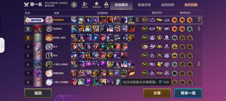 波比皮城真好玩截图
