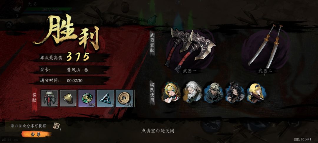 打卡!我的日常闯关! 1