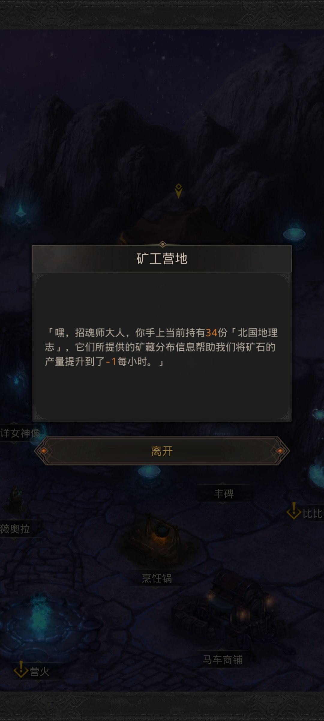 啊? 1
