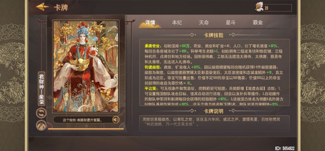 为什么有的动态是全屏,有的不是啊。 5