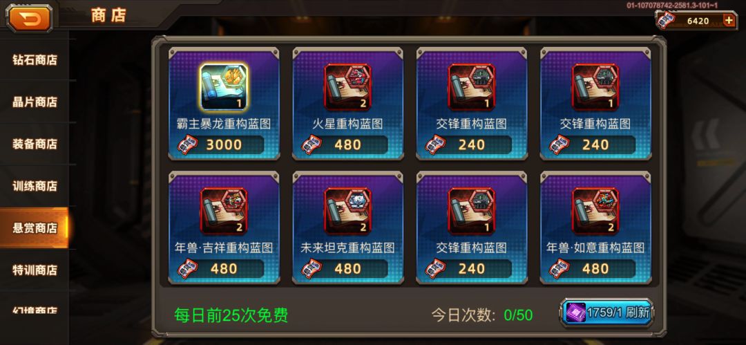 重构 1