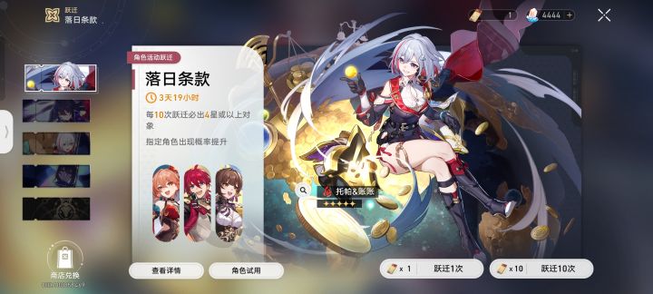 这不会暗示我小保底要寄吧截图