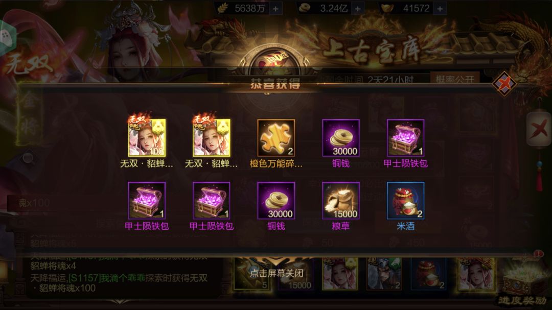动态图片 1