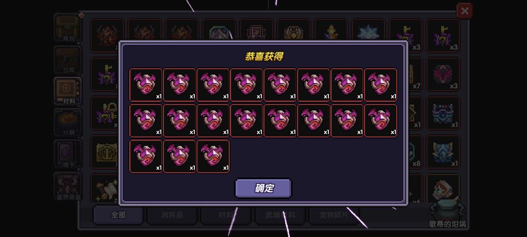 全是狗粮,一个胚子都没有。 1
