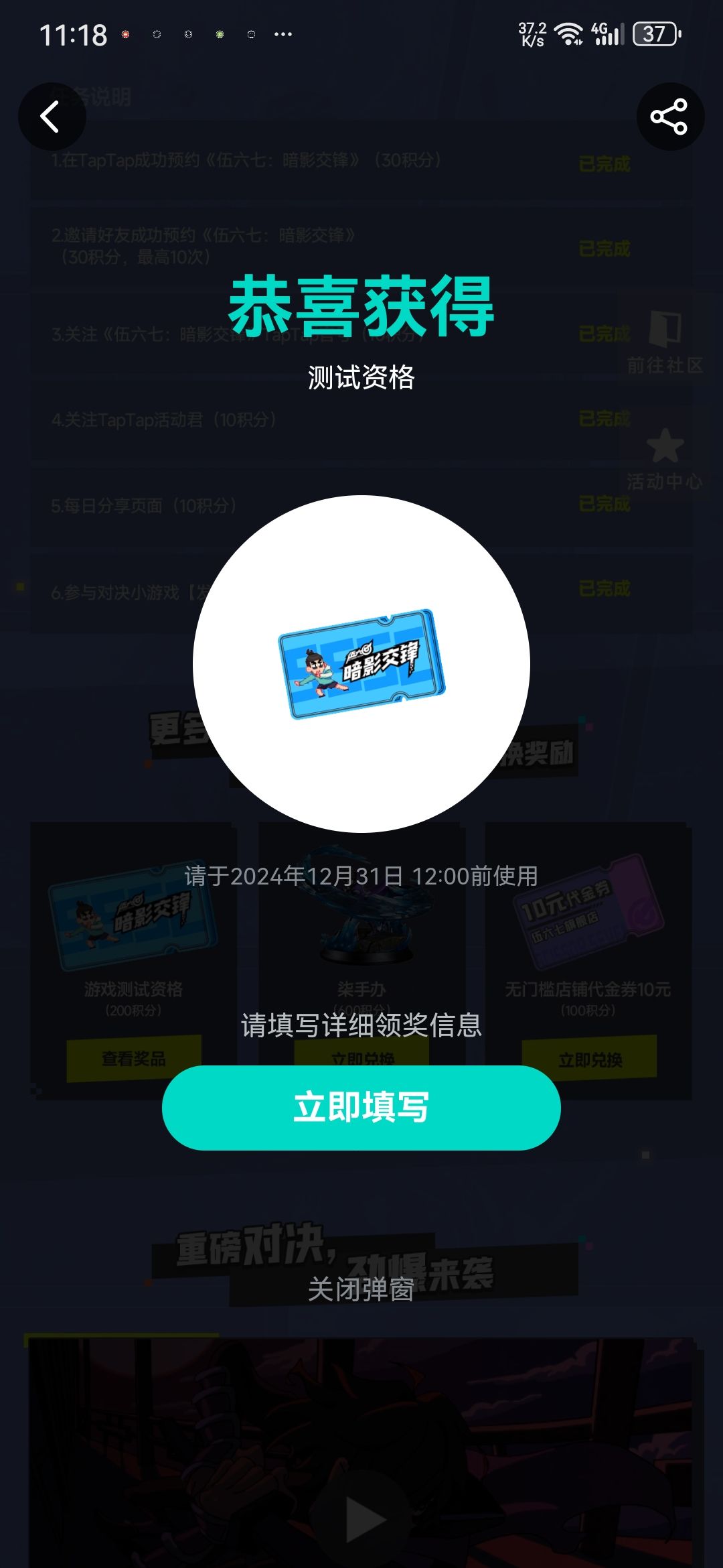 拿下拿下!😋💅 1