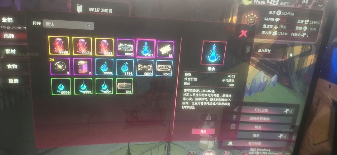 关于屠杀的几个总结 2