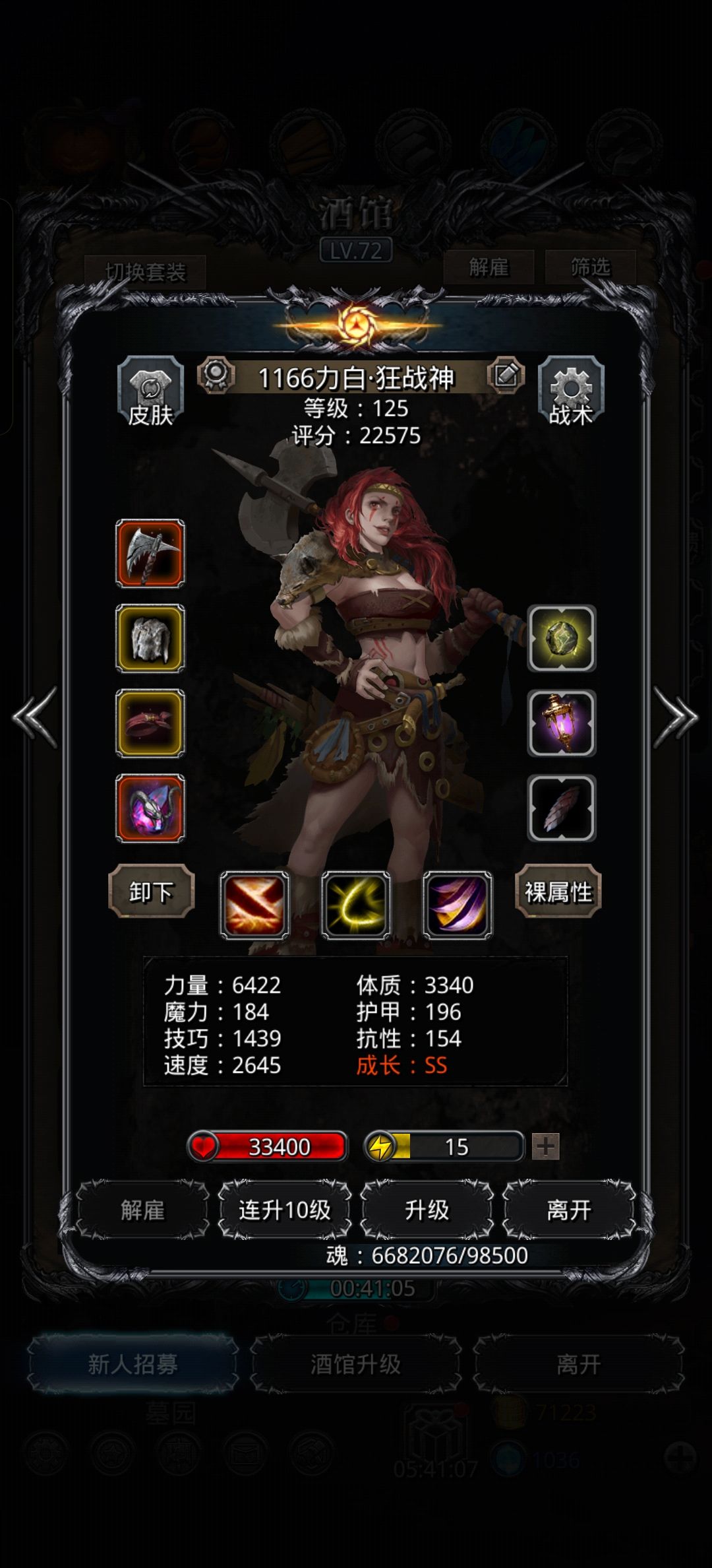 图24审判长以诺 3