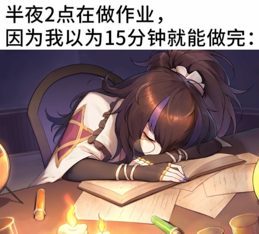 潮汐么么第365期 3