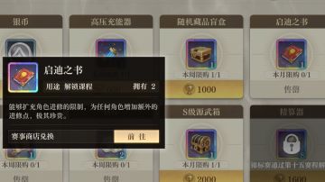 【有奖征集】本周锦标赛14-4无穿透过关教学参考