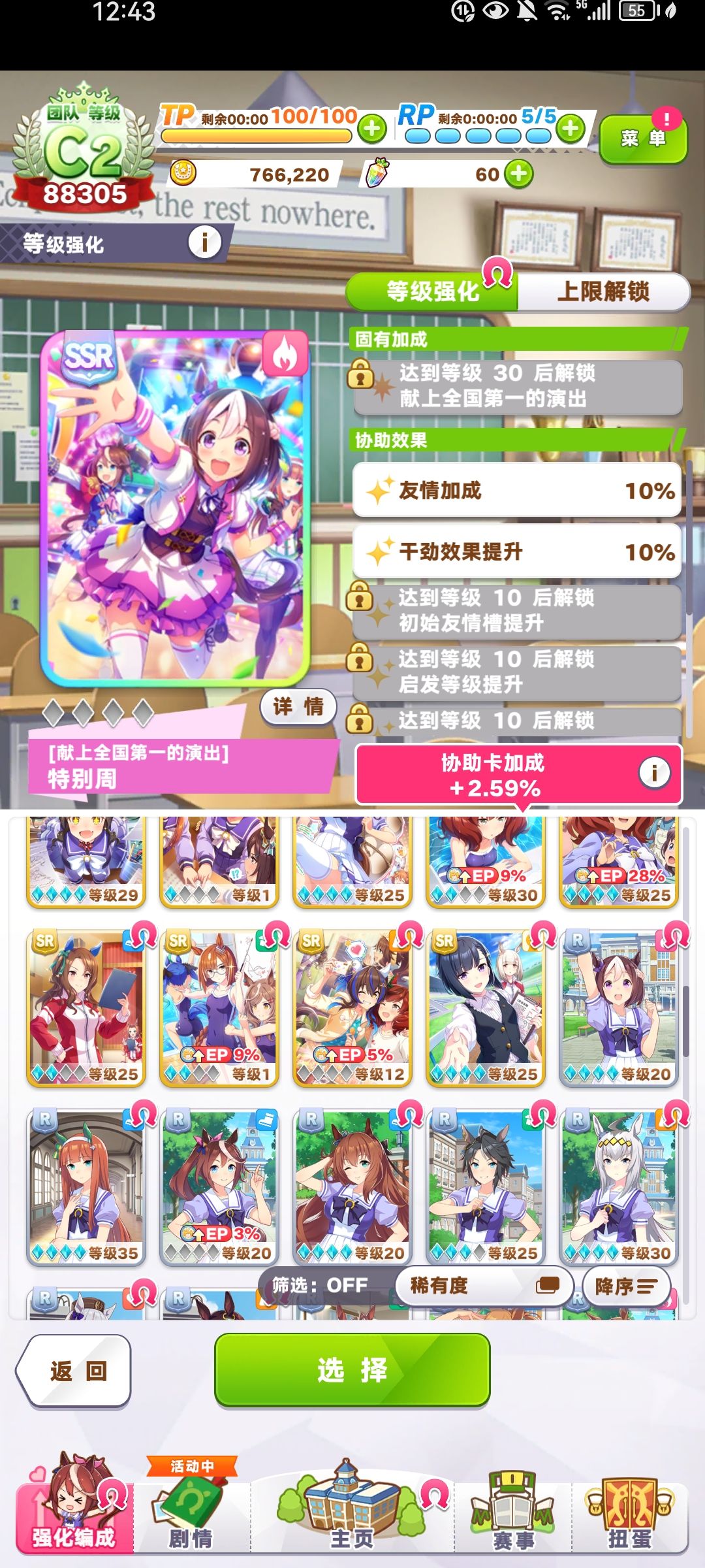 能不能帮我看下 1