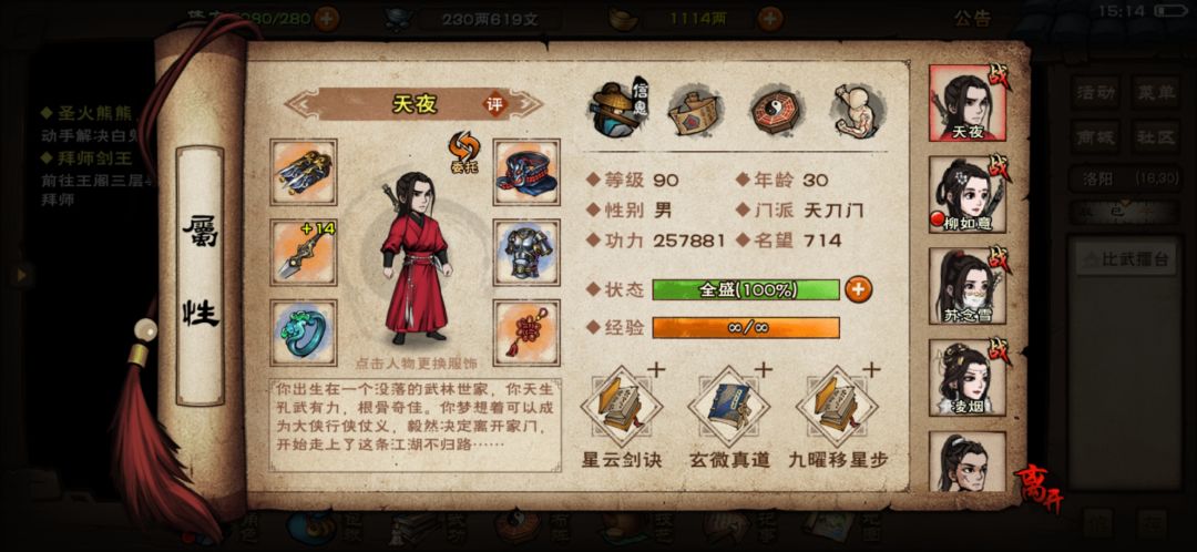 太无了 2
