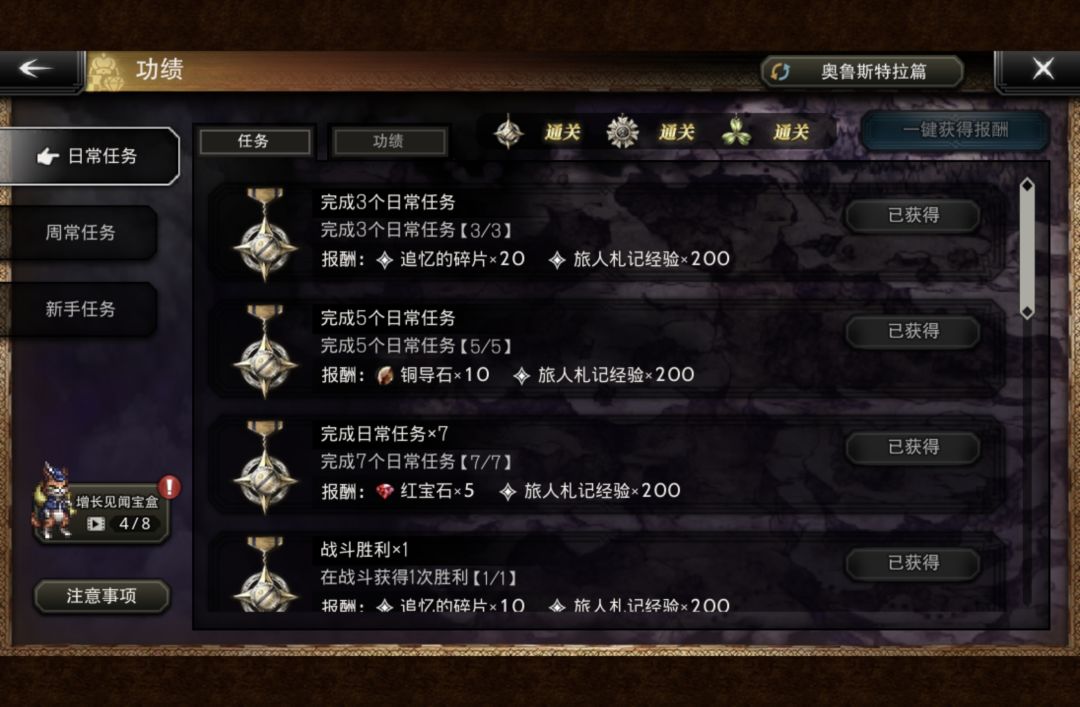 天天被这逼广告在这耗着真的恶心 1