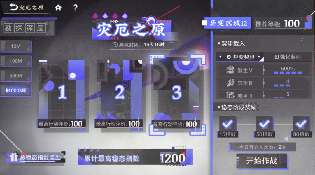 3.3下打卡 1