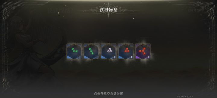 水一贴。大月亮给这个,你认真的?截图
