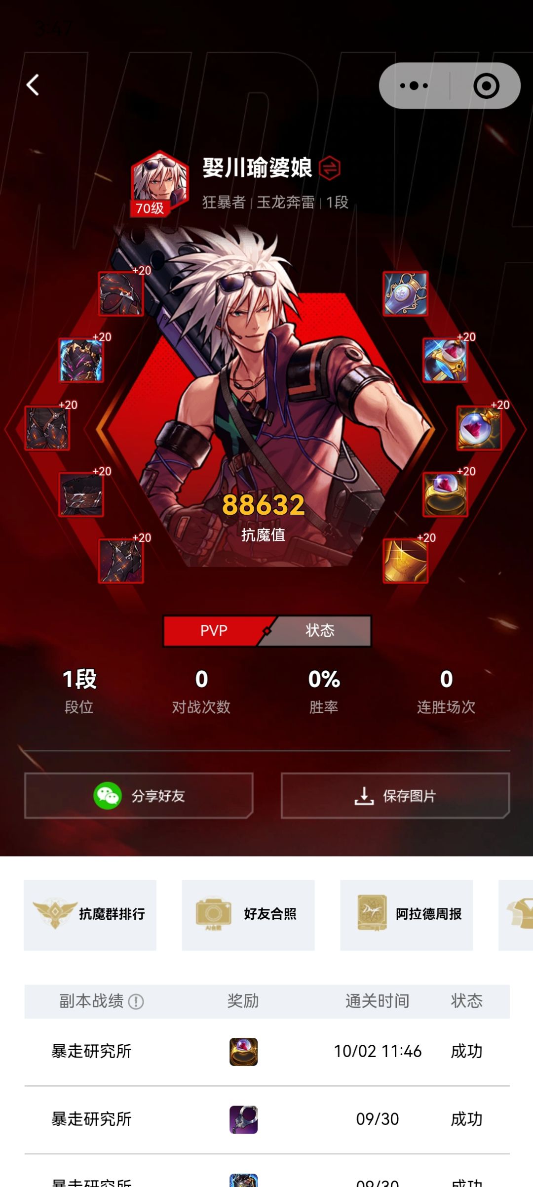 山不过来,我过去 1