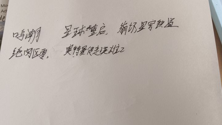 选择困难症犯了截图