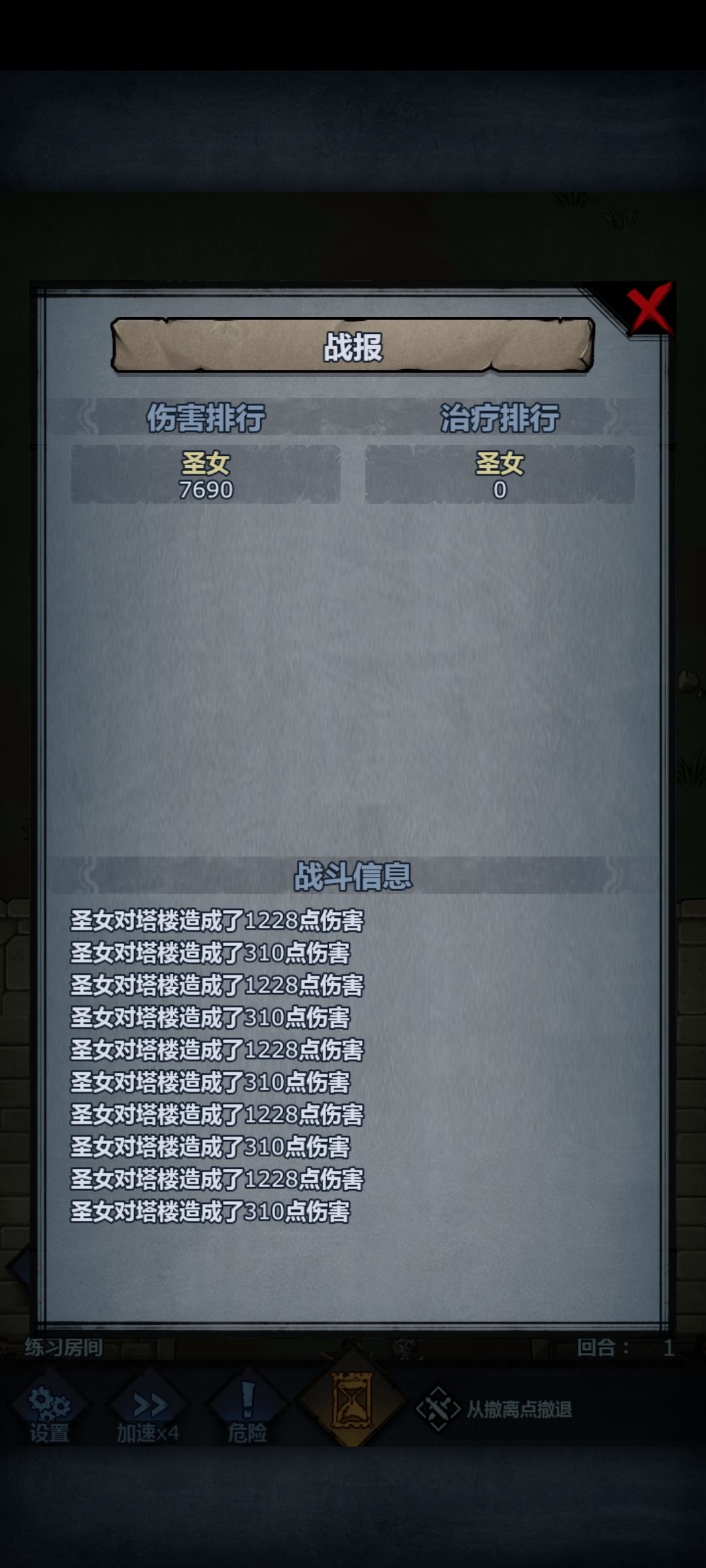 我这低配魔弓是不是比不上低配雷主 1