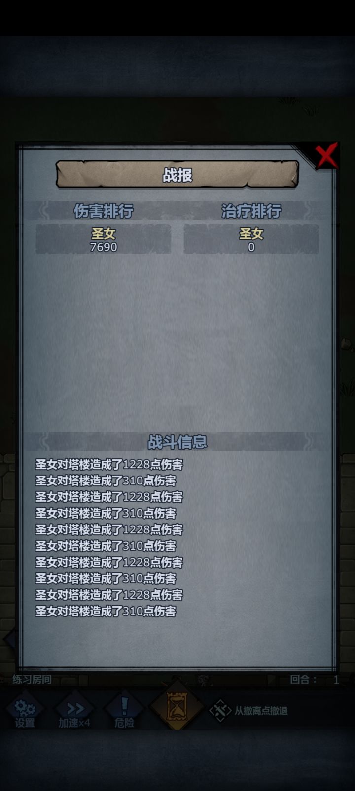 我这低配魔弓是不是比不上低配雷主截图