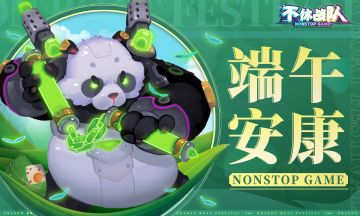 【兑换码】限时兑换码已送达~