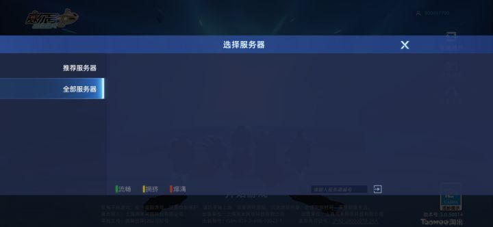 怎么回事呀截图