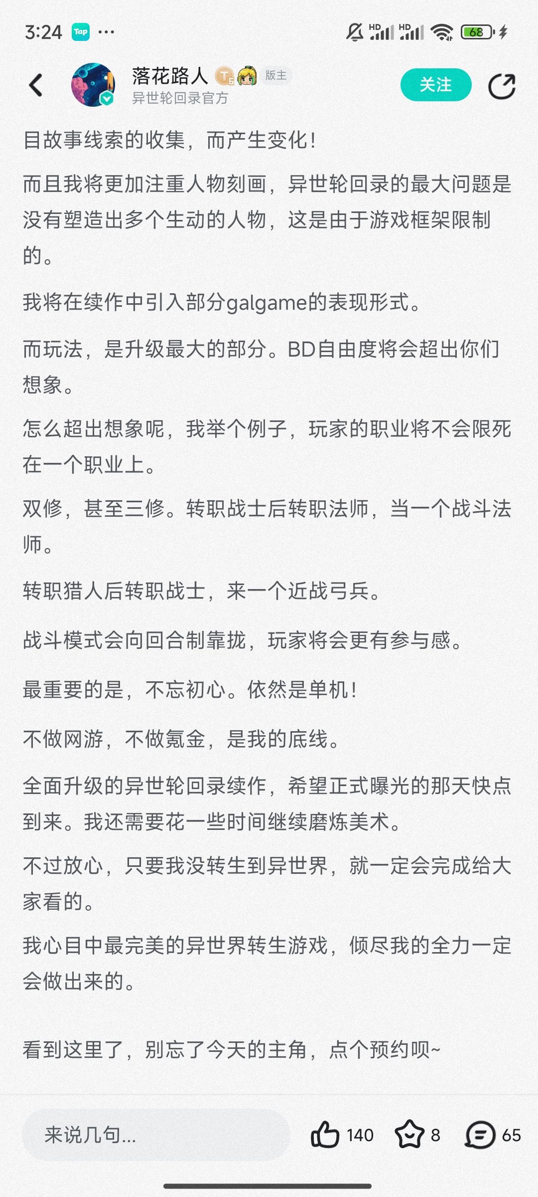喜报! 2