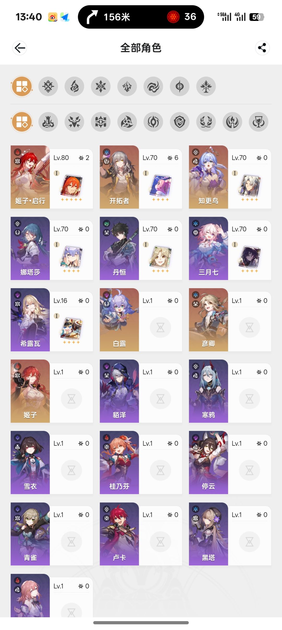 请教接下来该怎么抽卡 1