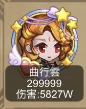 下次目标7000 1