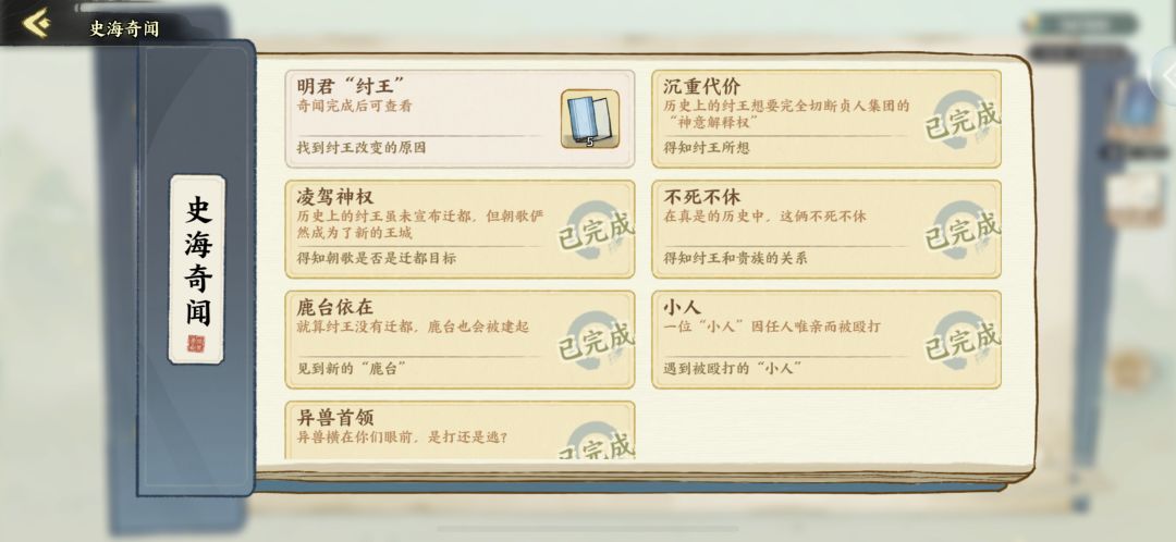 有人刷到了吗 1