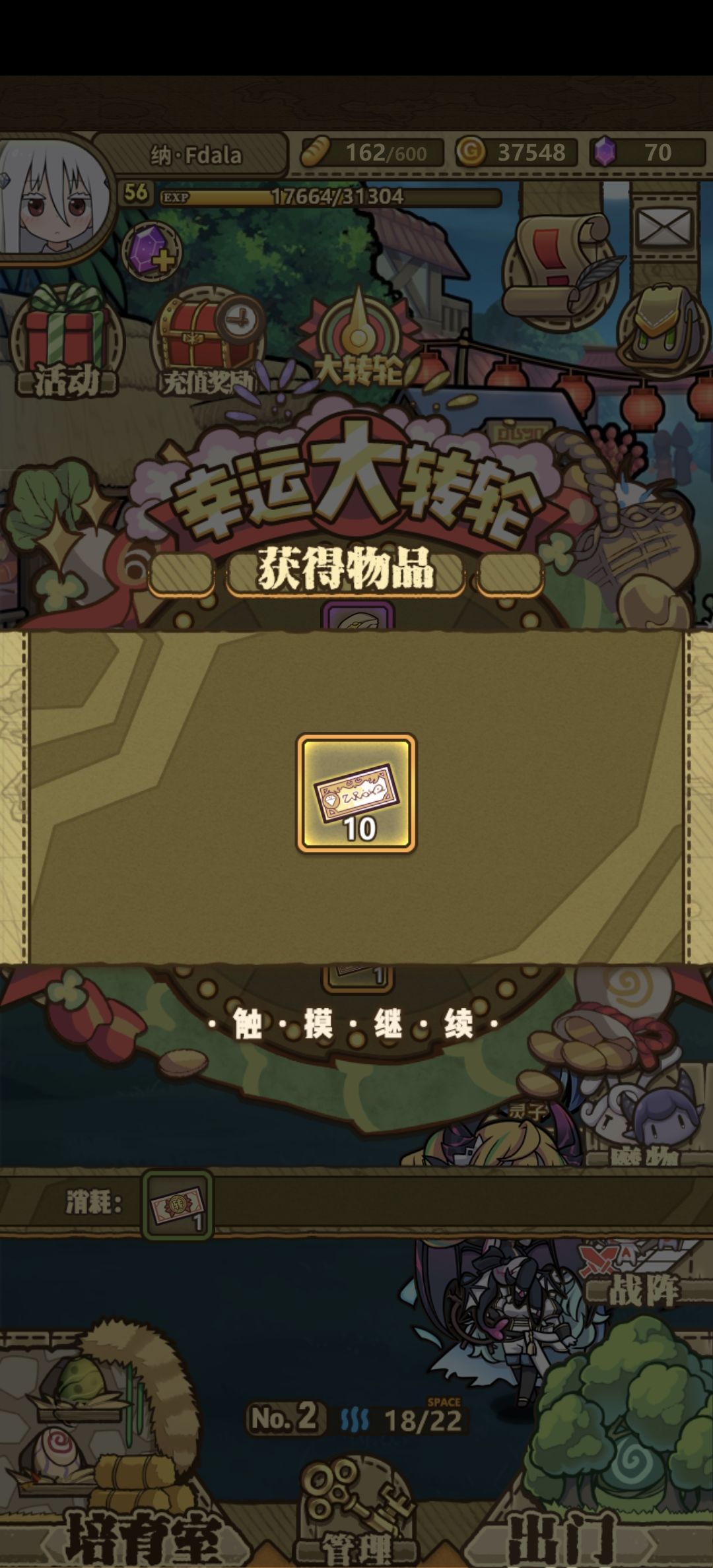 😦这玩意居然真的能抽到??! 1