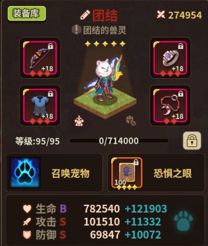 有没有大佬说一说尘封冰箭法师玩法 1