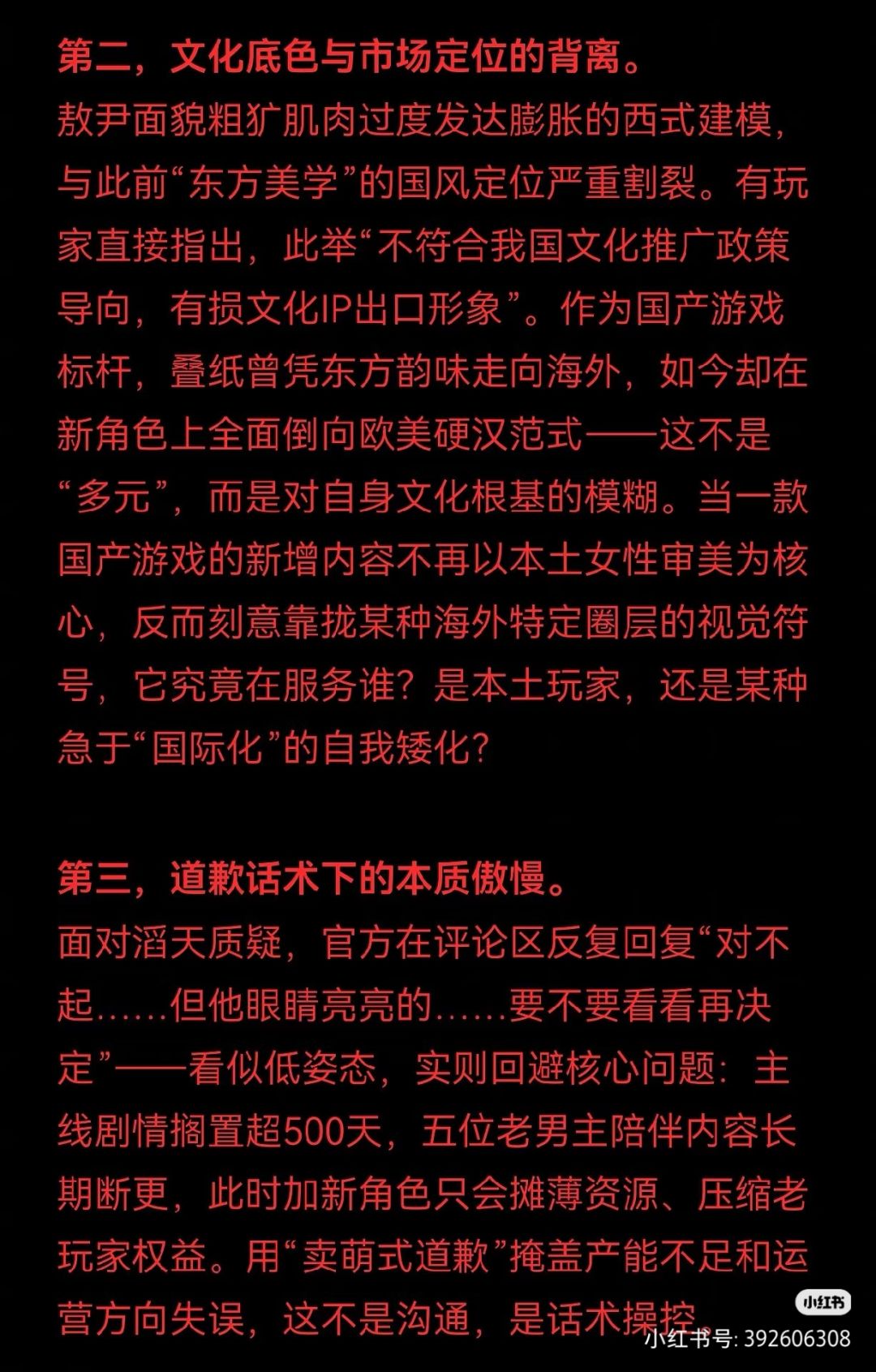 动态图片 5
