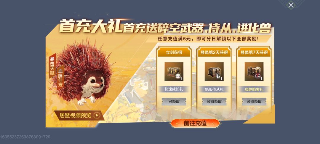动态图片 2