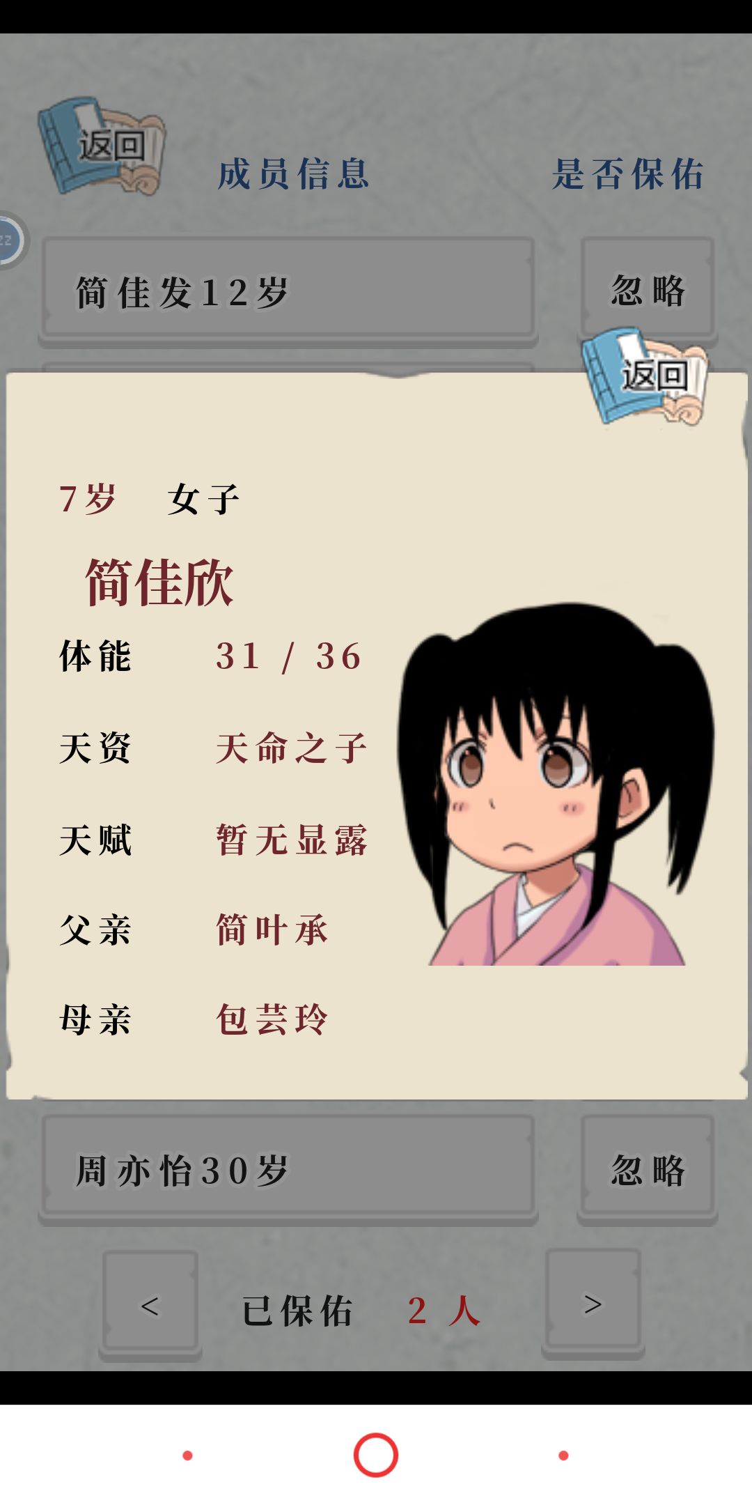 动态图片 6