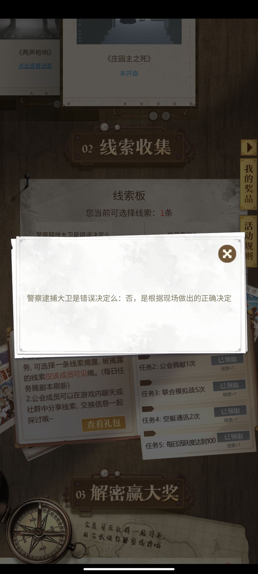 动态图片 6