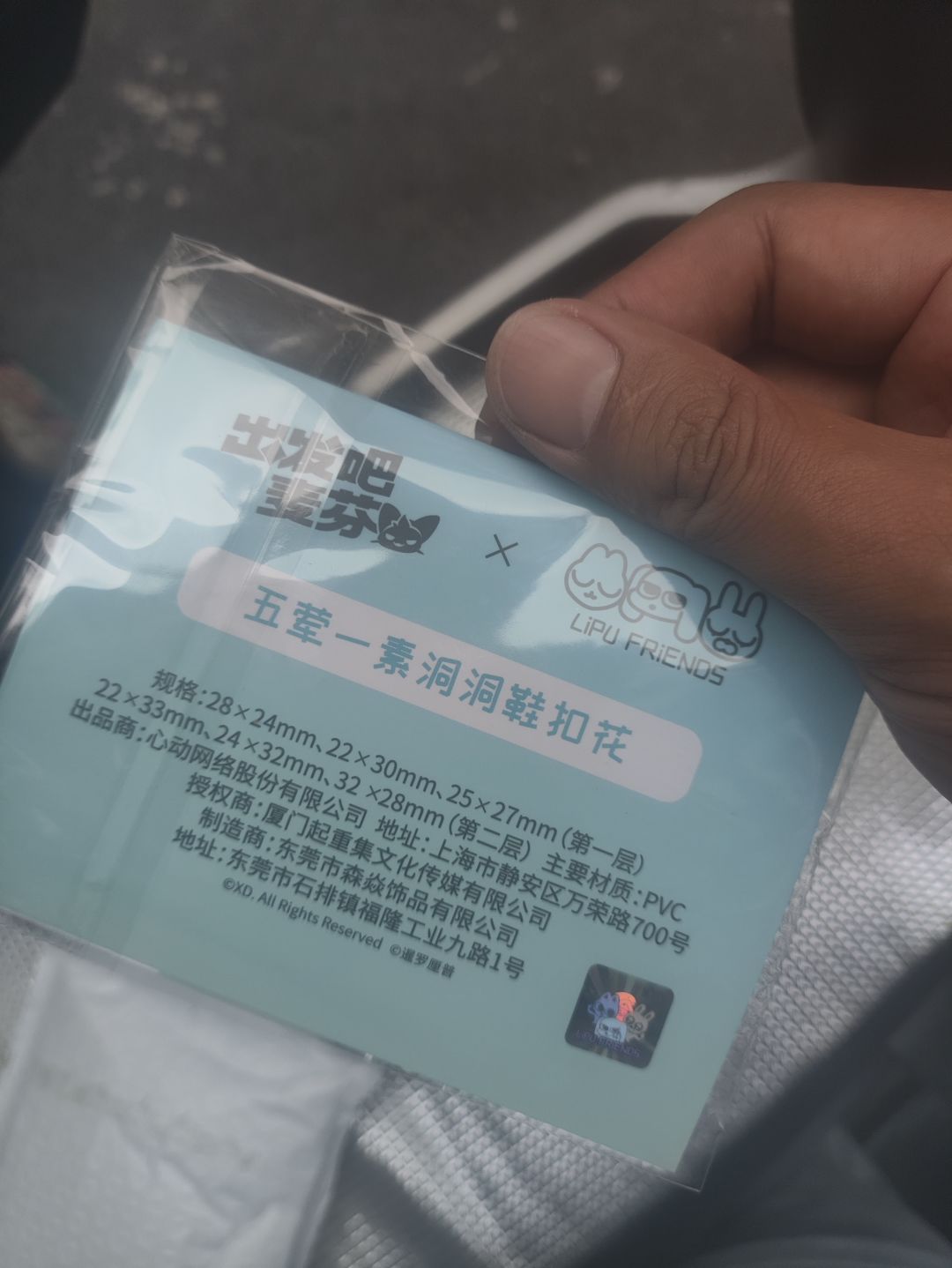 洞洞鞋扣花到了! 2