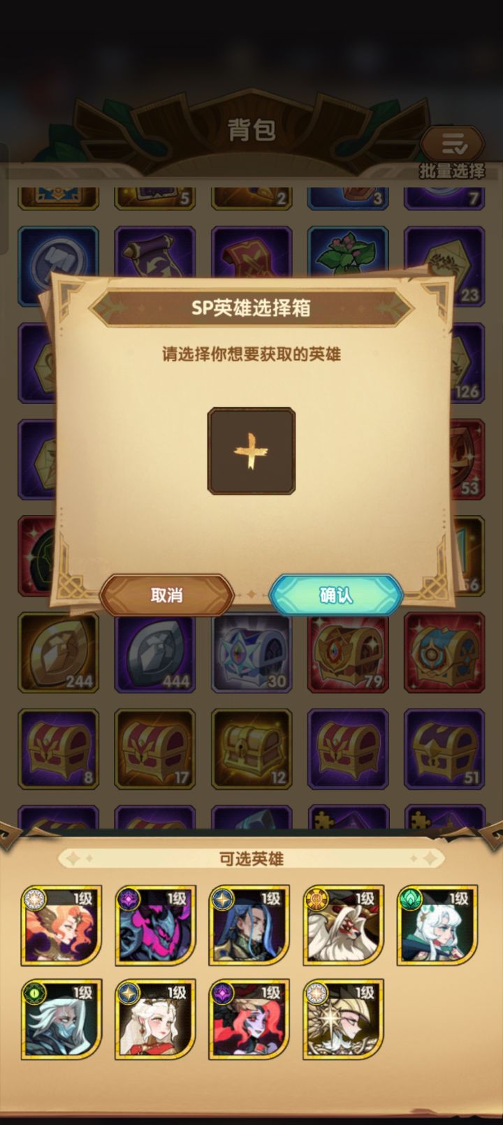 选谁好点兄弟们截图
