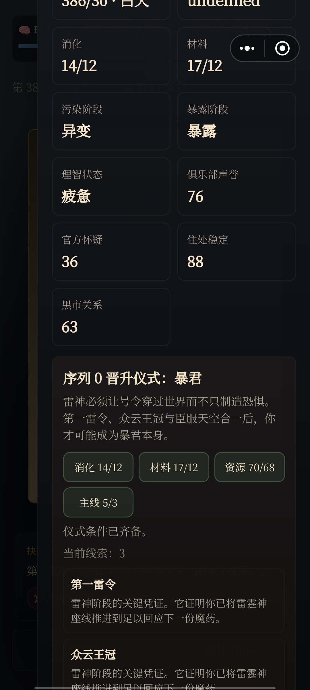 完全就是不让晋升。 2