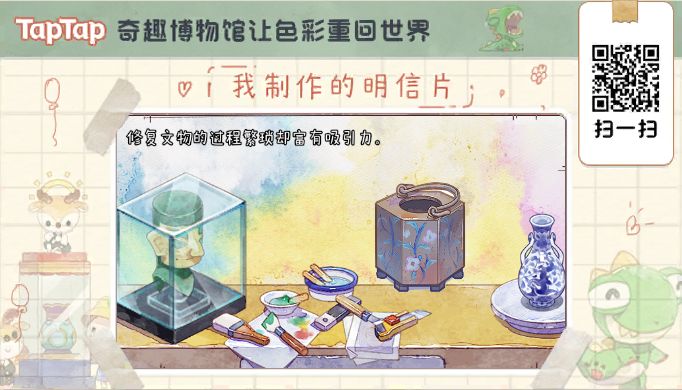 强烈推荐一款好游戏 1