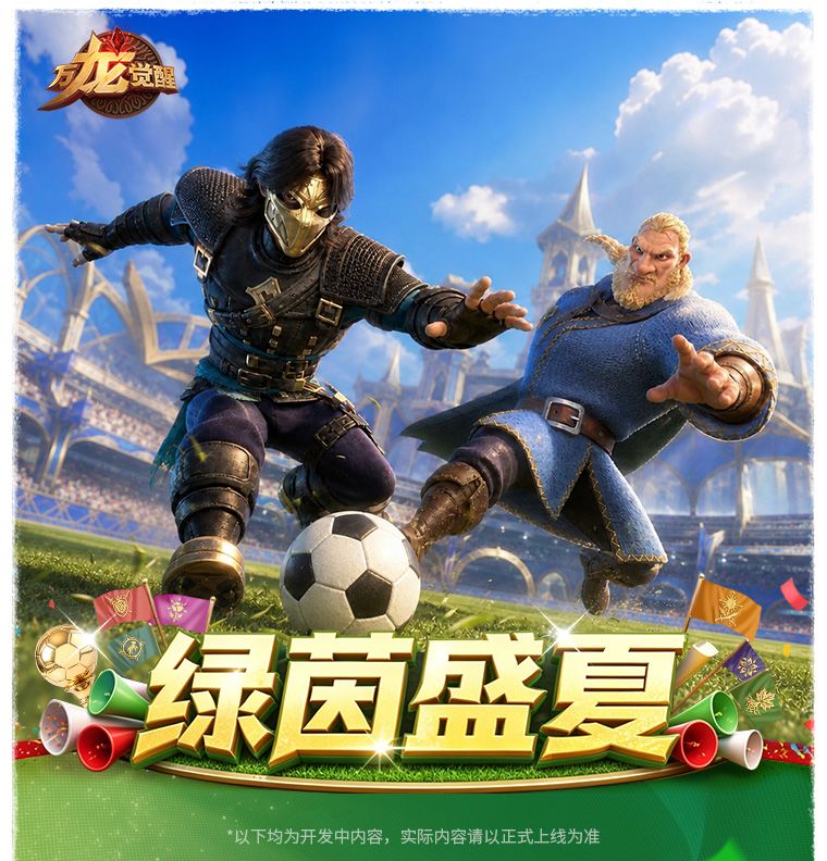 1.0.50版本前瞻截图
