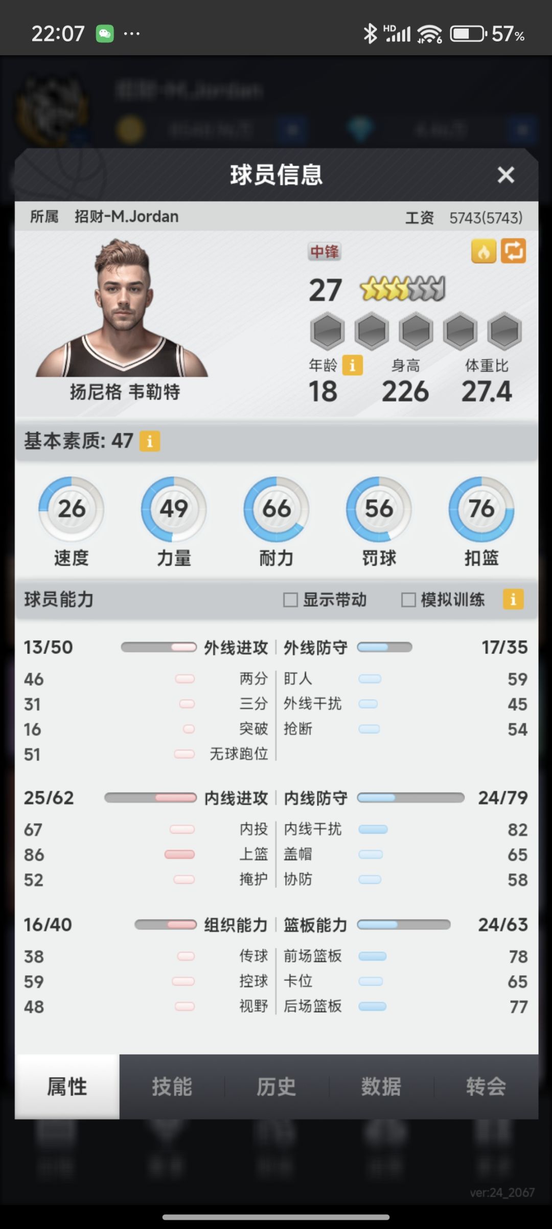 开营卖点小腊鸡 3
