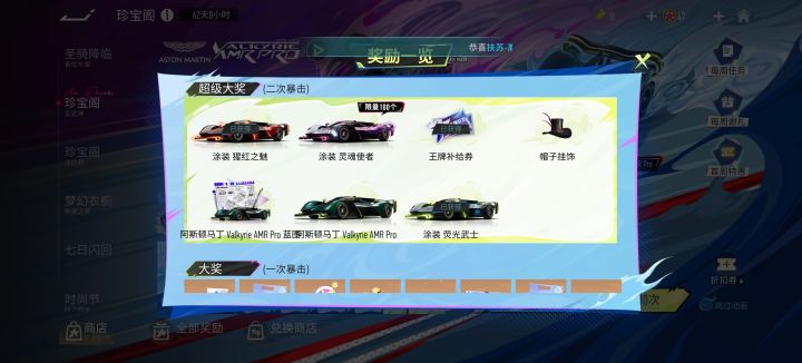 什么意思啊?(┯_┯)截图