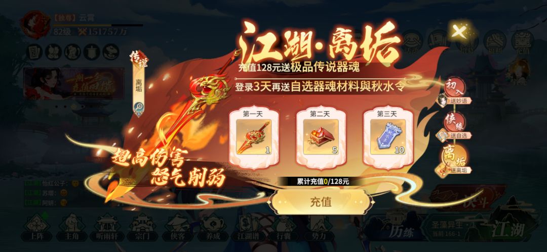 零氪【第69天】破15.17亿 1