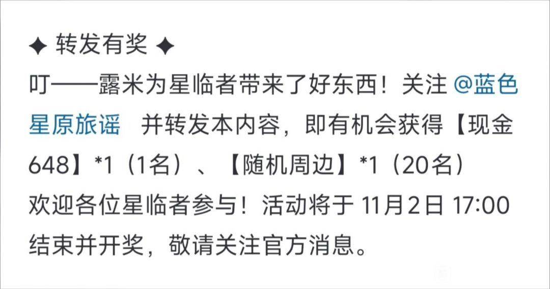 蓝原海外服宣发福利太香!国服立绘遭和谐? 4